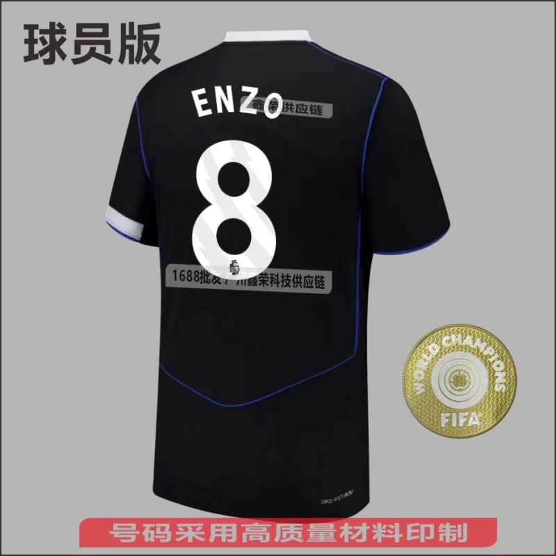 Nike Player Jersey Enzo Fernandez #8
