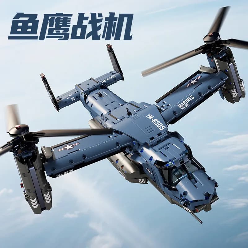Sp5der Machine Player Static Display + Acrylic Case — 99915 osprey fighter