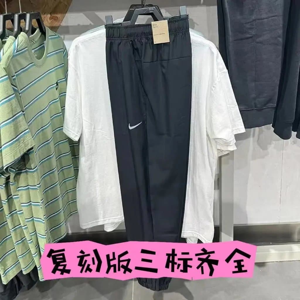Nike Track Pants Swoosh Logo
