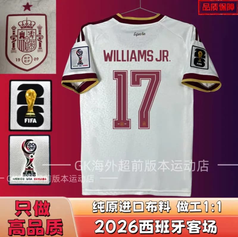 2026 Netherlands Away Jersey Memphis #10 — 2026西班牙客场 17号+臂章