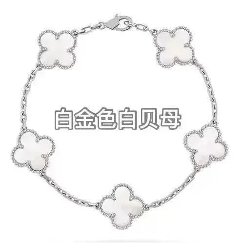 Van Cleef & Arpels Alhambra Bracelet Five Motifs