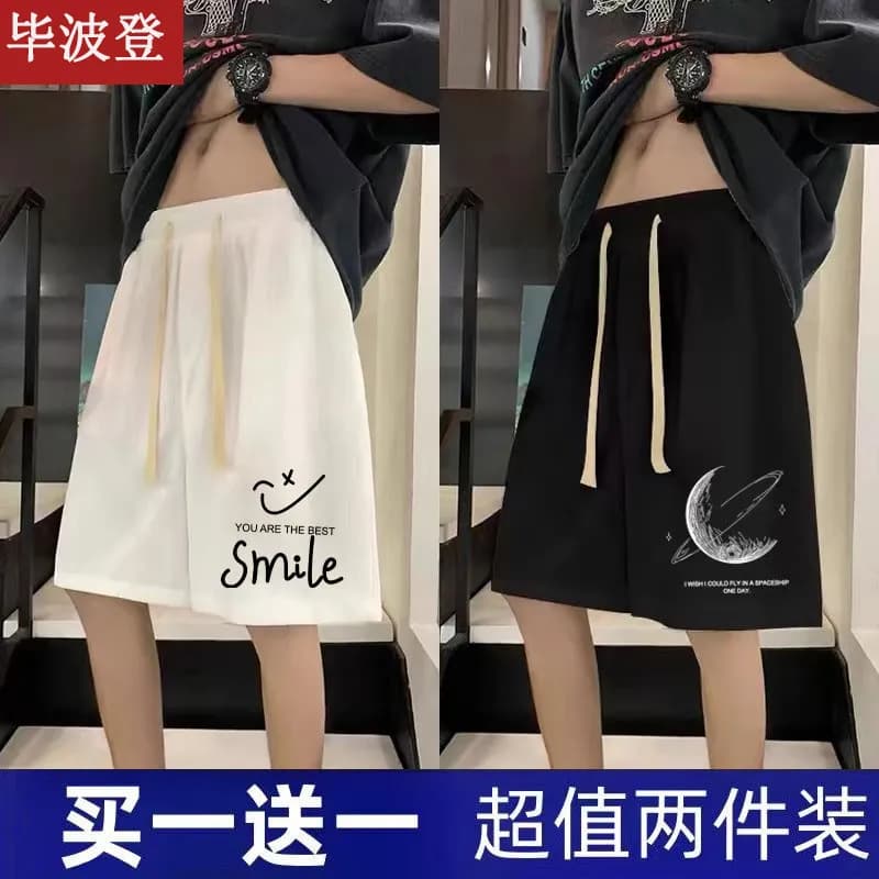 Ribbed Drawstring Shorts Black — Smile白+月亮黑（两件）