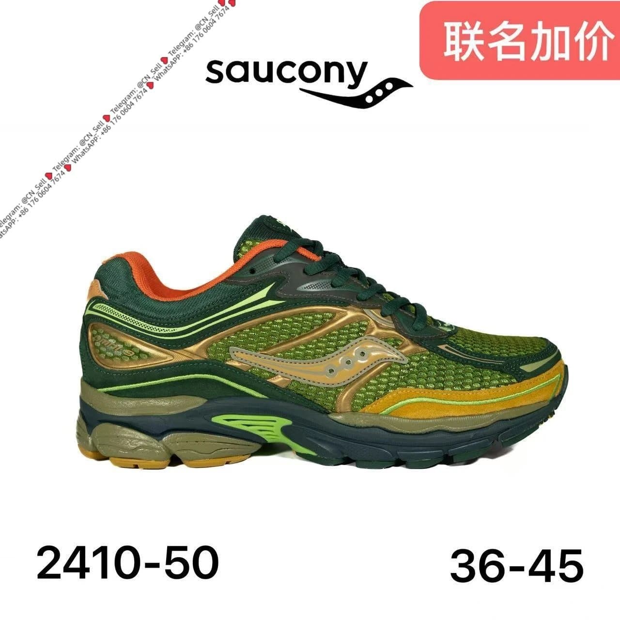 Saucony Shadows 2 Olive Gold