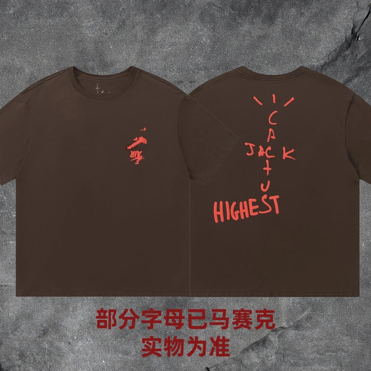 Travis Scott × Off-White T-Shirt Highest — 藏青色 黑色L3201款