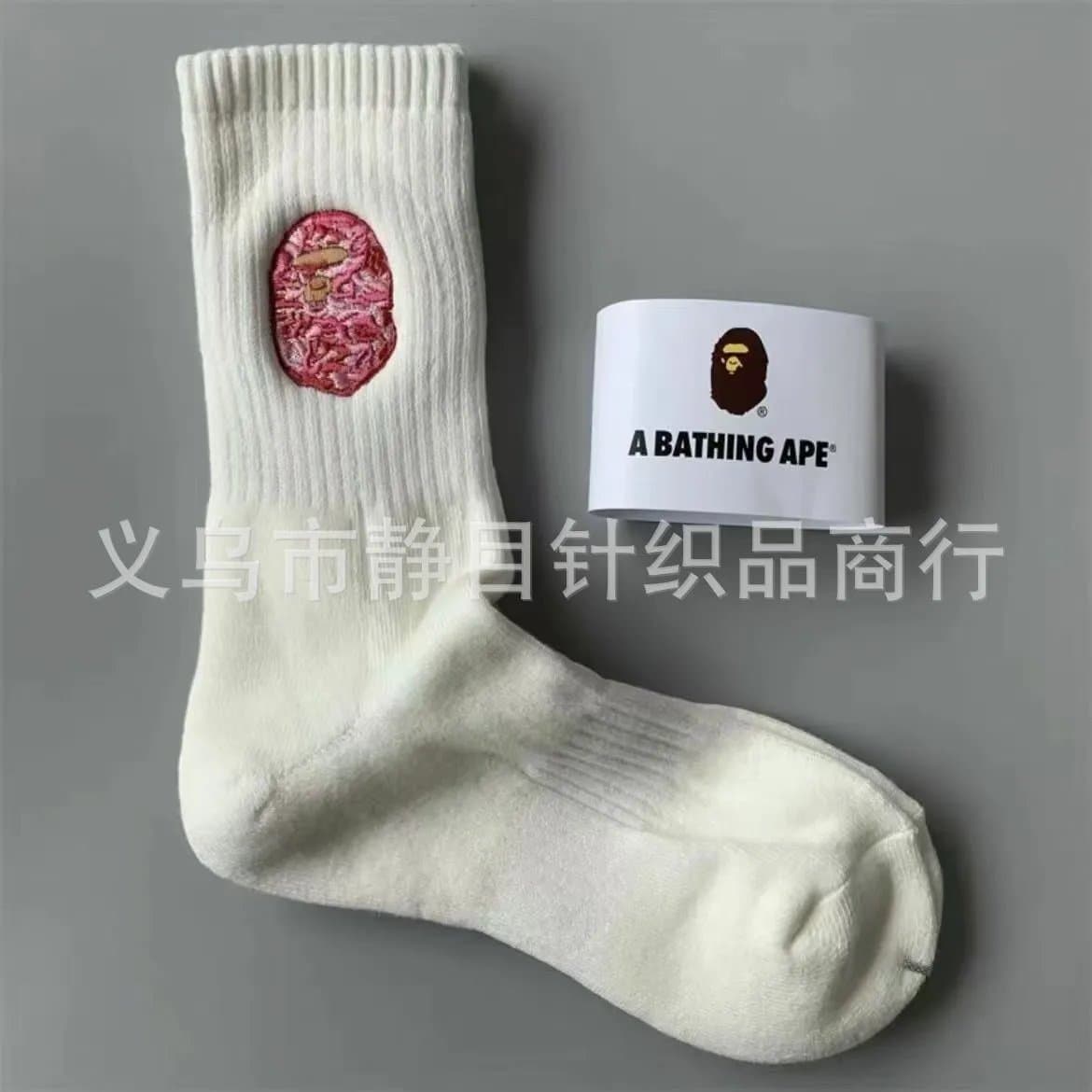 BAPE Crew Sock Shark Embroidery — 毛巾底高筒1
