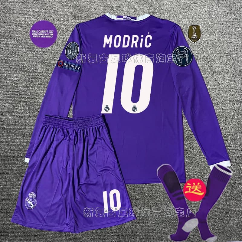Adidas Home Kit Ronaldo #7 — 长袖套装【10号J罗】带臂章