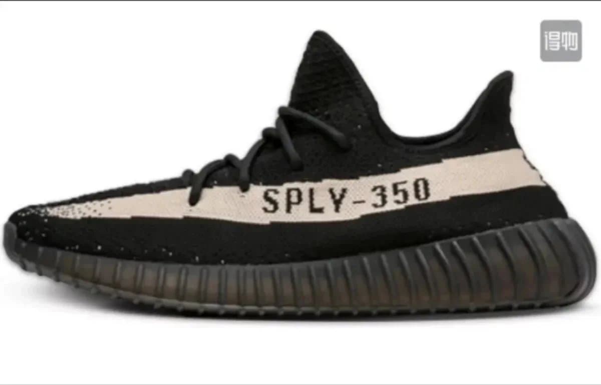 Yeezy Boost 350 V2 SPLY-350
