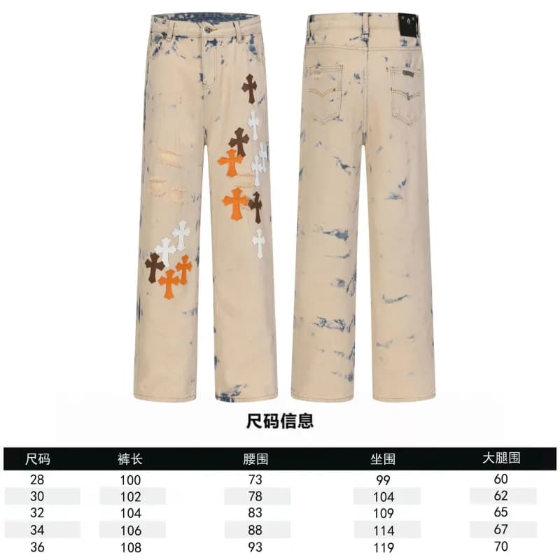 Travis Scott Wide-leg Jeans Cross Patch Distressed