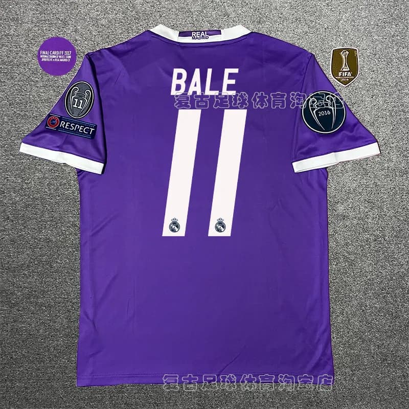 Adidas Home Kit Ronaldo #7 — 短袖上衣【11号贝尔】带臂章