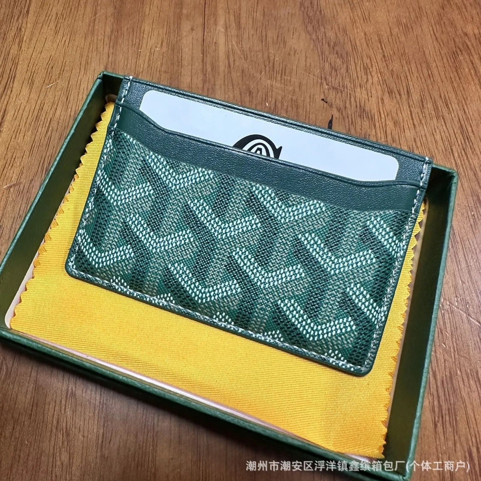 Givenchy Card Holder GV3 Logo Print — 绿色（礼盒装）