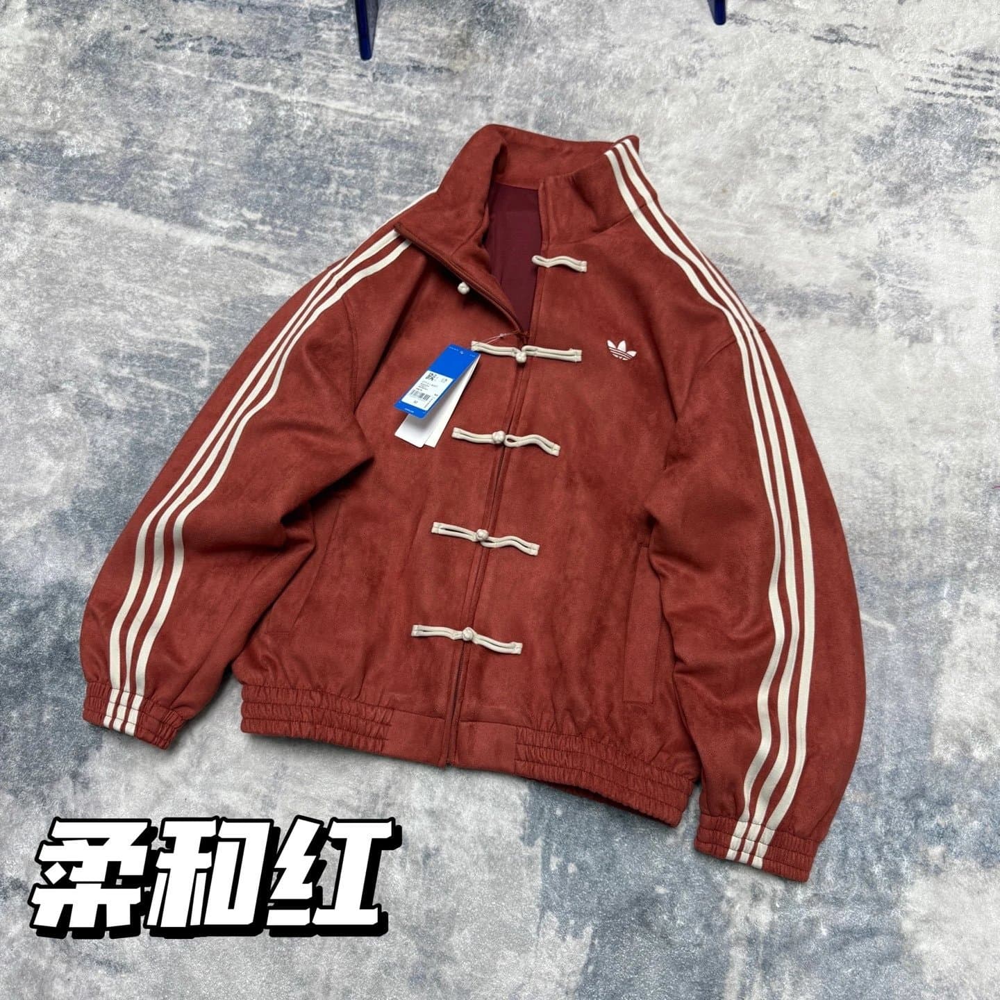 Adidas Track Jacket Chinese Knot Button