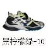 Nike Air Max 97 Grey — Runner 7.0 黑柠檬绿