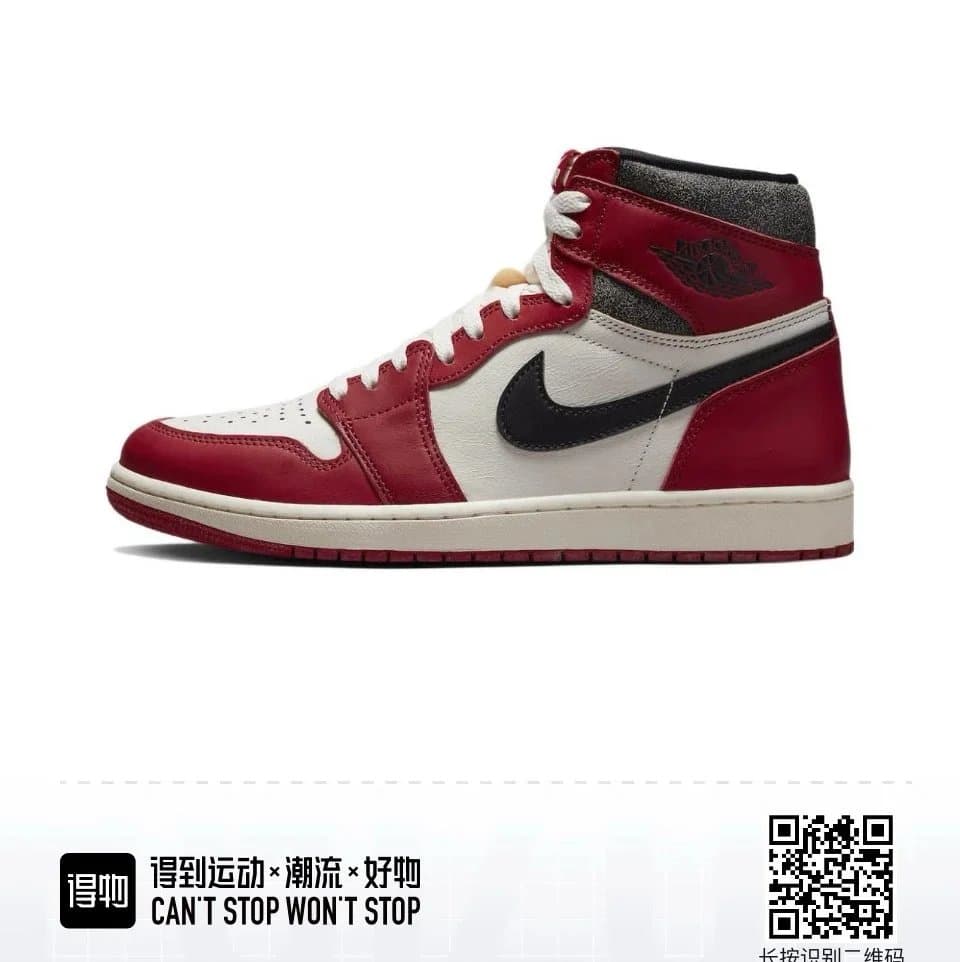 Nike × Off-White Dunk Low Mocha — LJR B 下单默认不退不换 · AJ1 做旧芝加哥