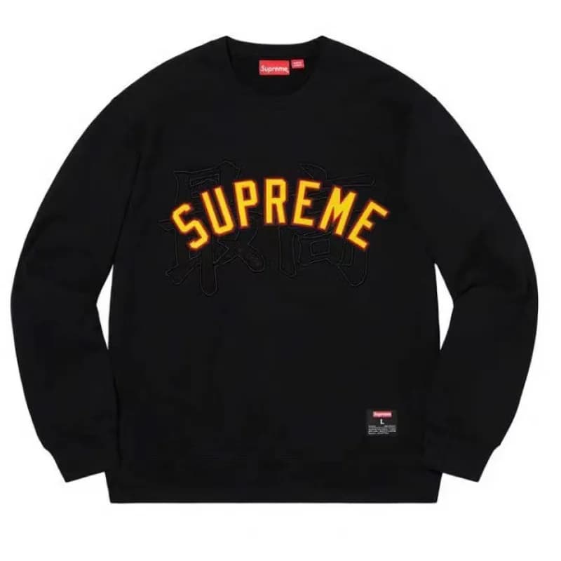Supreme Box Logo Hooded Sweatshirt Vertical Logo — E517 黑色