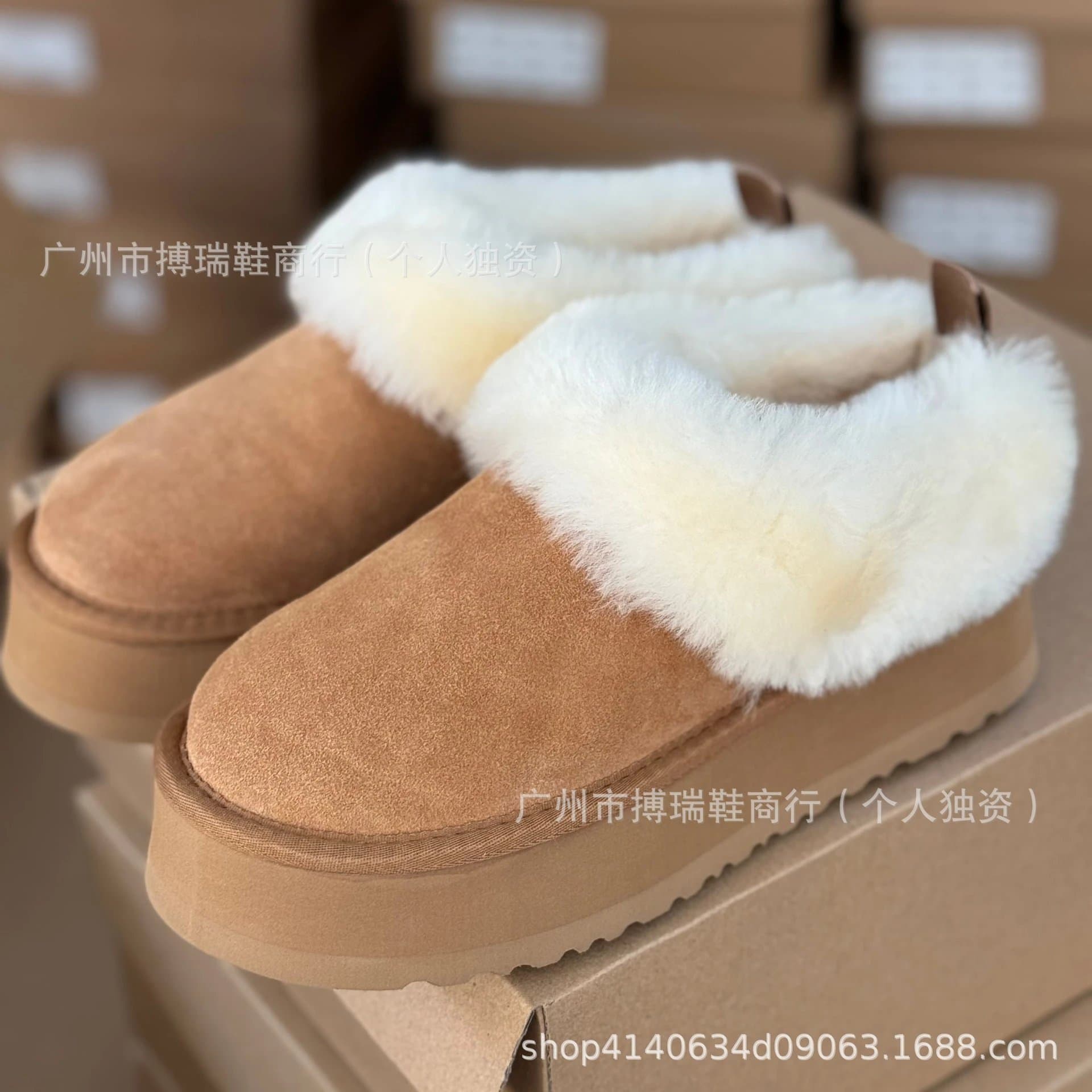 UGG Classic Fluff Shearling-Lined Slipper