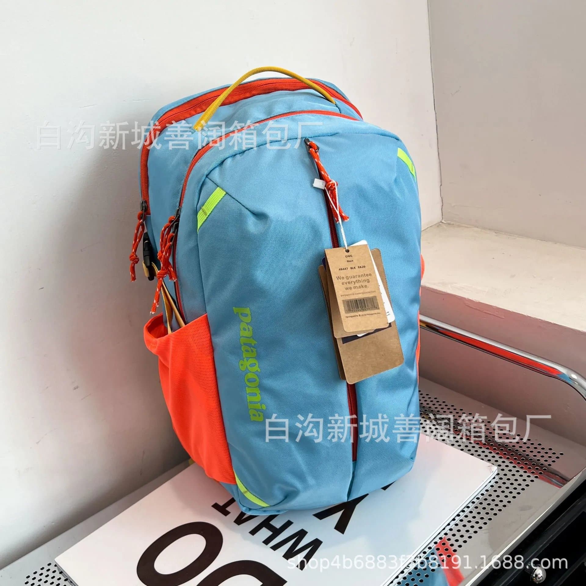 Patagonia Day Pack Multi-Color