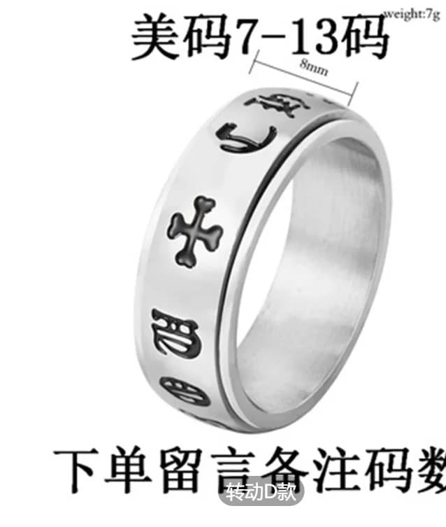Chrome Hearts Spinner Ring Cross Motif