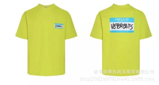 Vetements T-Shirt Web URL Print — 16