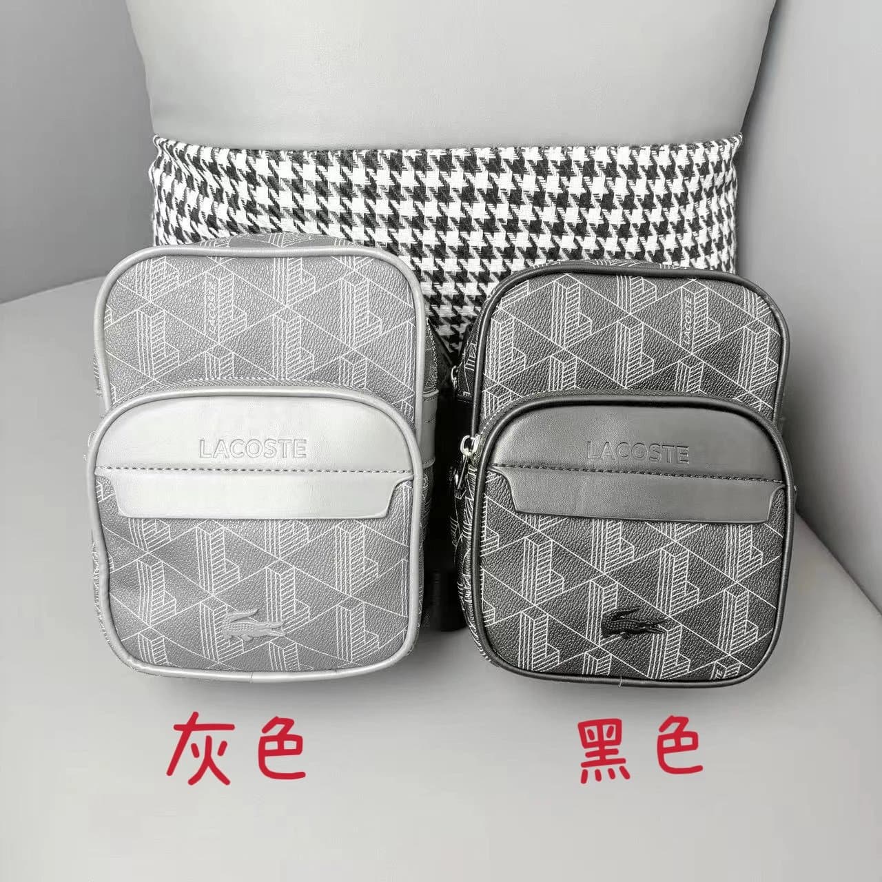 Lacoste Mini Crossbody Bag Geometric Print