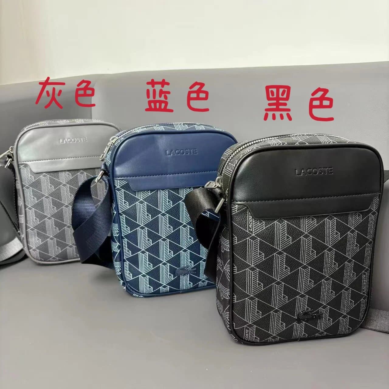 Lacoste Mini Crossbody Bag Geometric Print