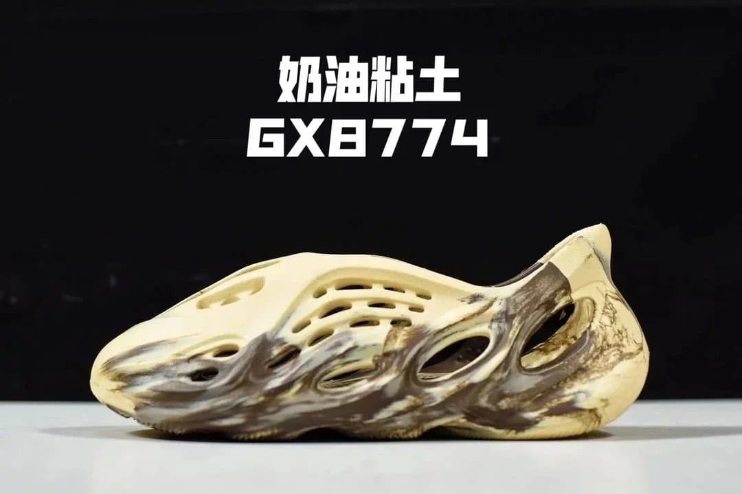Yeezy Foam Runner Sand — B 洞洞鞋油画8774