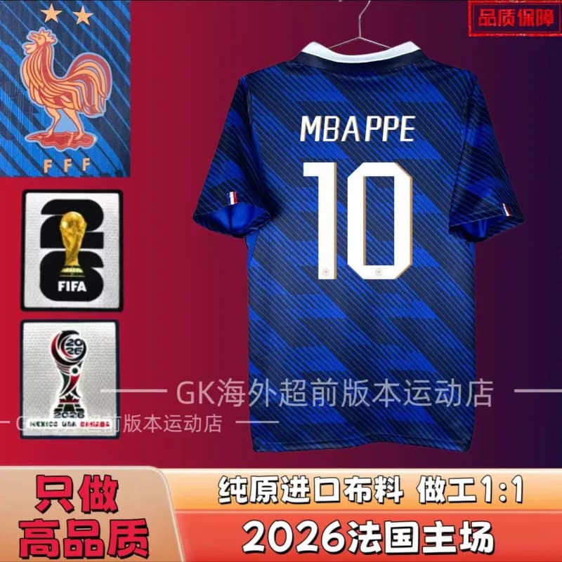 2026 Netherlands Away Jersey Memphis #10 — 2026法国主场 10号+臂章