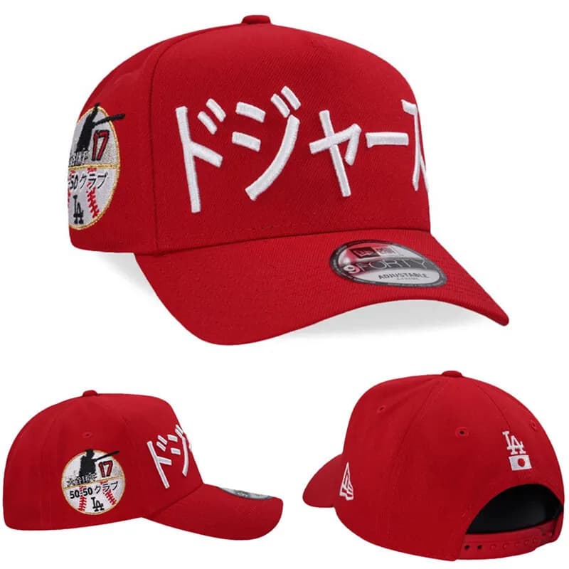 MLB 59FIFTY Fitted Cap World Series Patch — 145