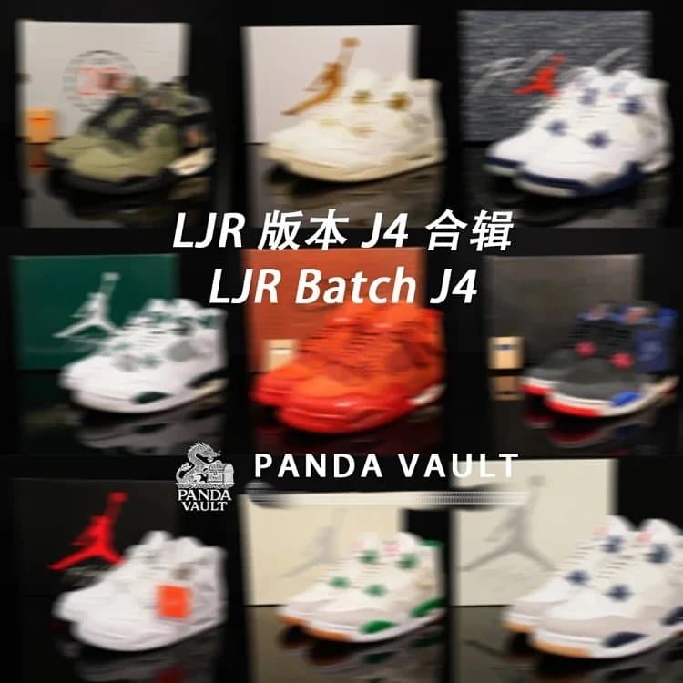 Air Jordan 4 LJR Batch Collection