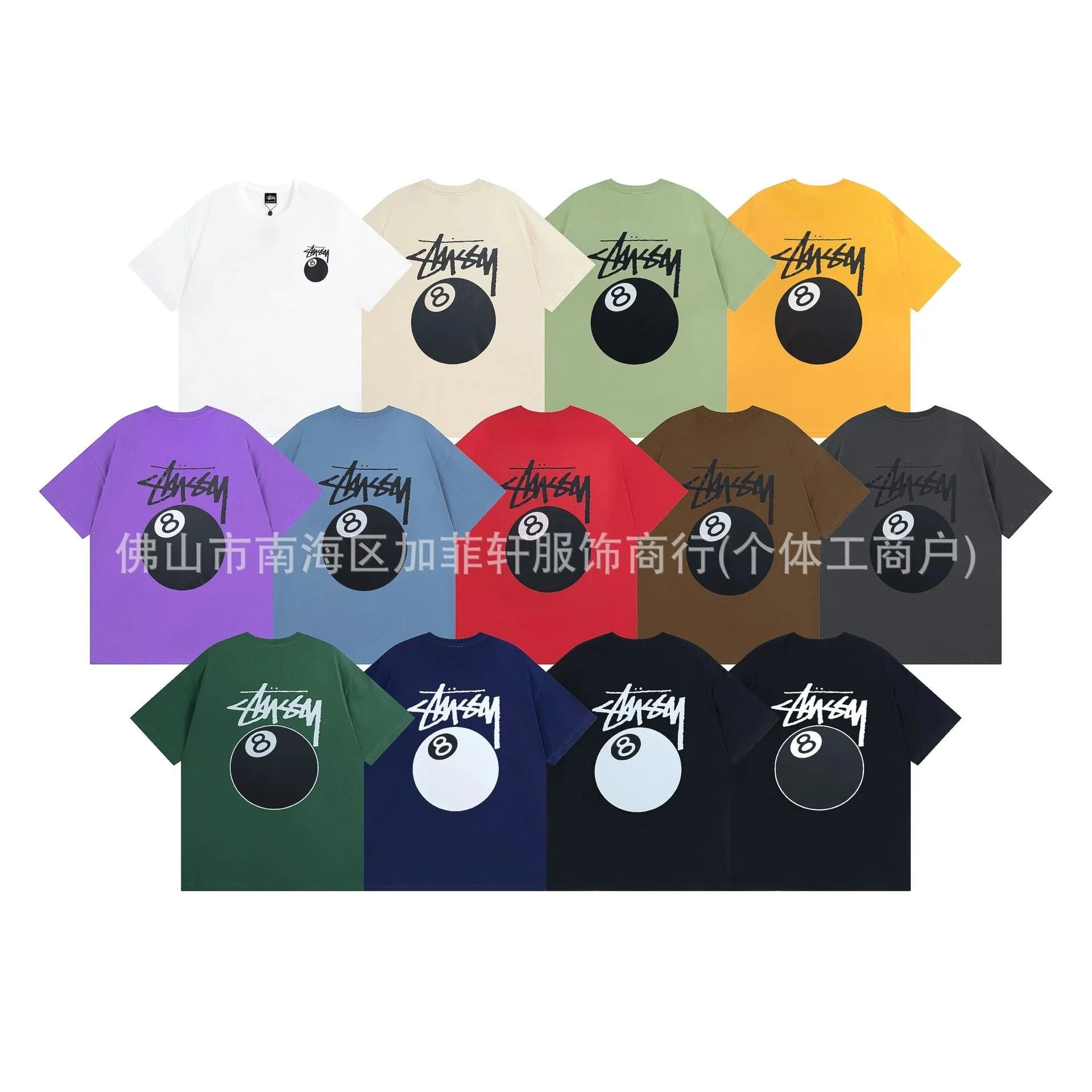 Stüssy Logo Tee Classic Script — 878黑色