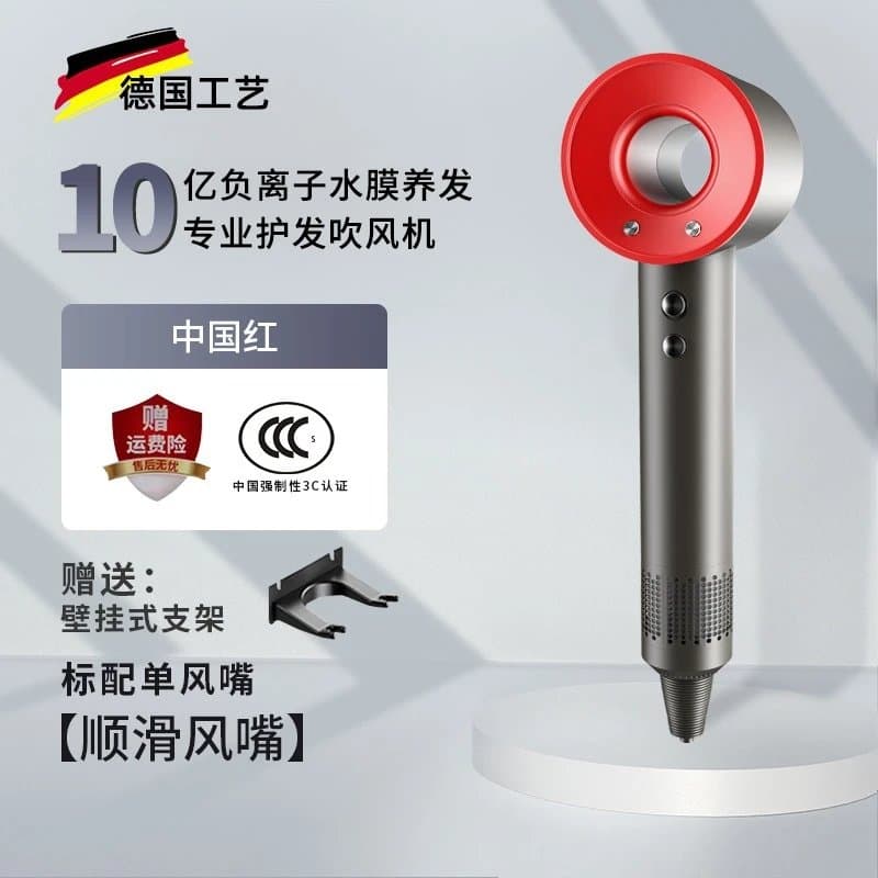 Dyson Hair Dryer Professional Ionic Hair Dryer