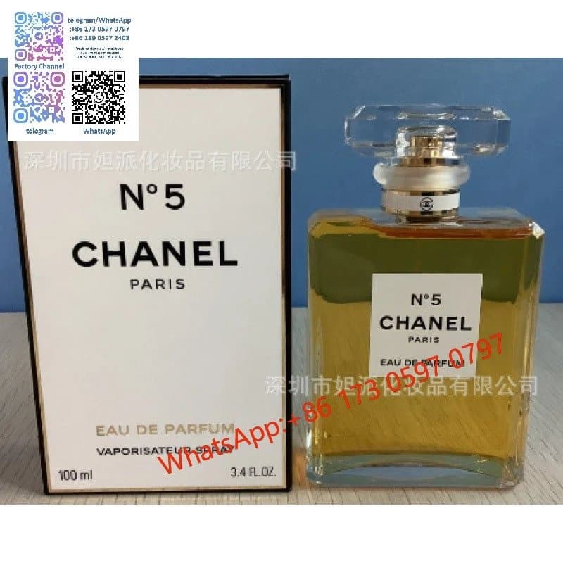 Bleu de Chanel Eau de Parfum — 黄五号100ml