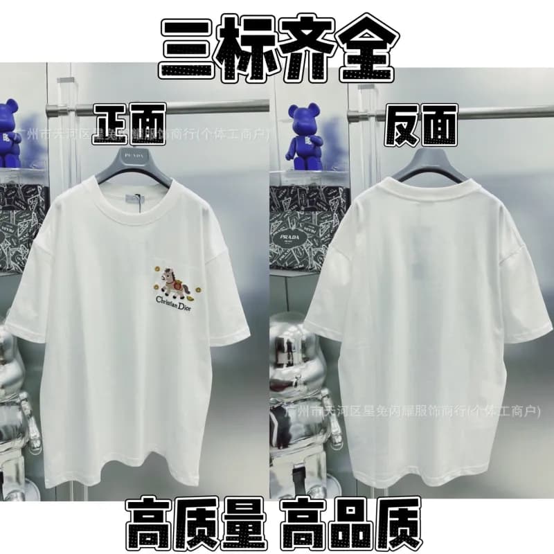 Logo T-Shirt FENDI ROMA Graphic — 7