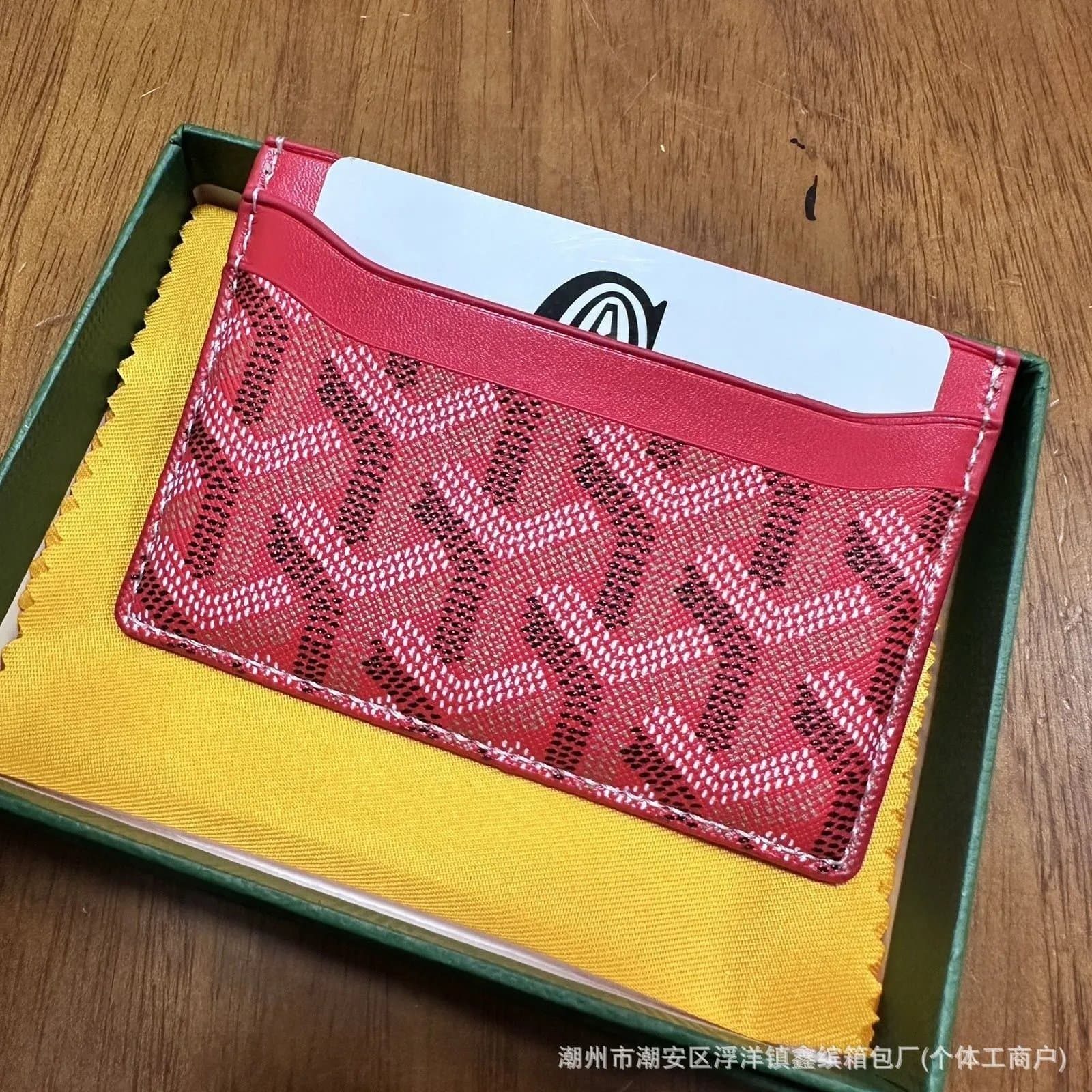 Givenchy Card Holder GV3 Logo Print — 红色（礼盒装）