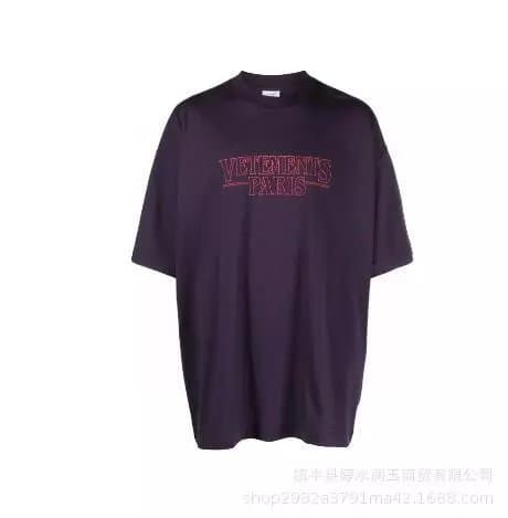 Off-White Oversized T-Shirt Vetements Paris Logo
