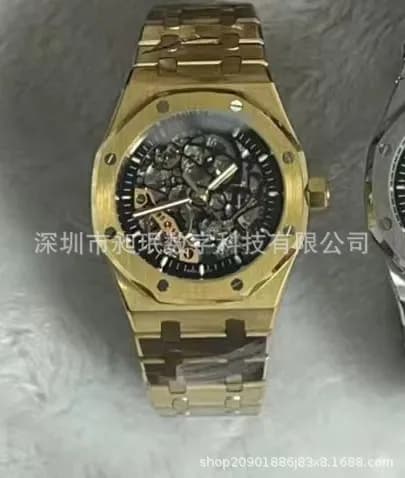 Audemars Piguet Royal Oak Skeleton Dial