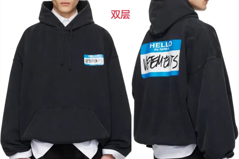 Off-White Hooded Sweatshirt Hello My Name Is