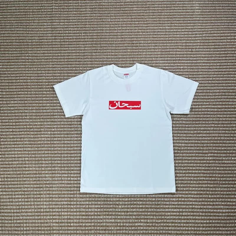 Supreme × Marvel T-Shirt Spider-Man Box Logo — 白/阿拉伯语TEE