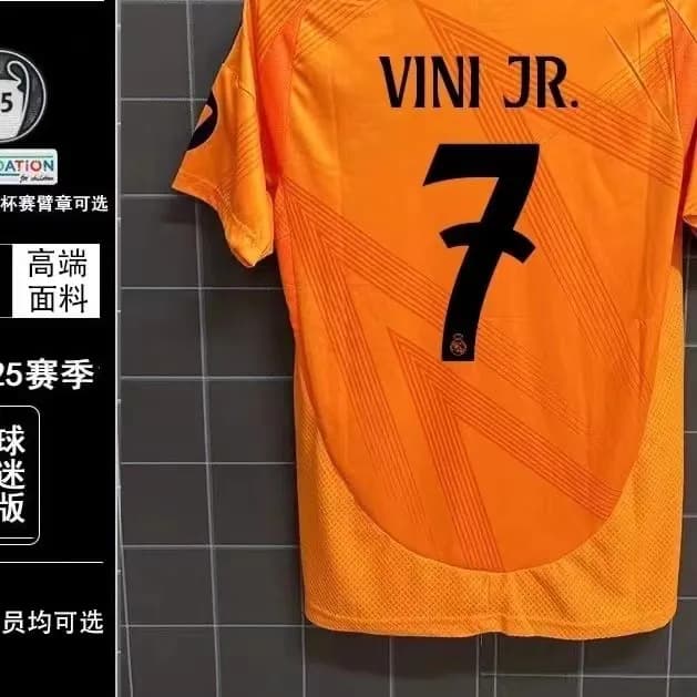 Adidas Goalkeeper Jersey Vini Jr. #7