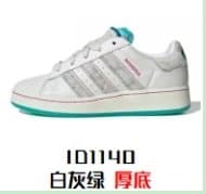 Adidas Gazelle White Grey Green