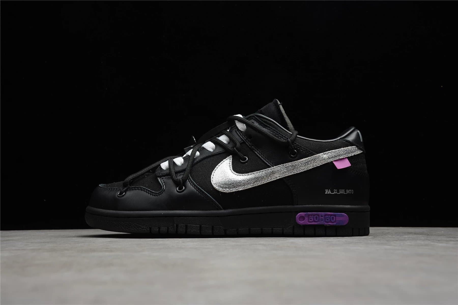 Nike Dunk Low Off-White 'MCA' — DM1602-001/NO.50