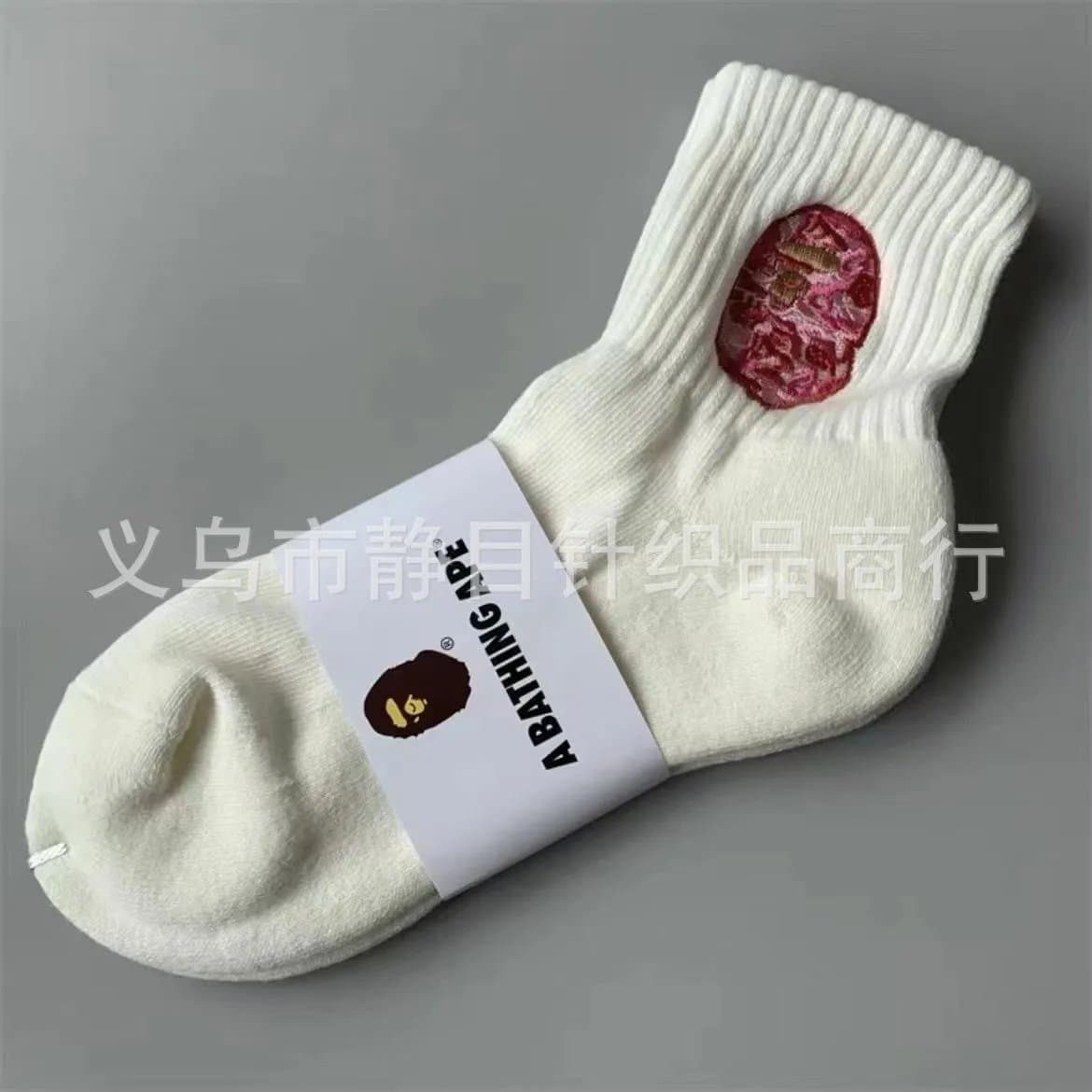 BAPE Crew Sock Shark Embroidery — 毛巾底中筒3
