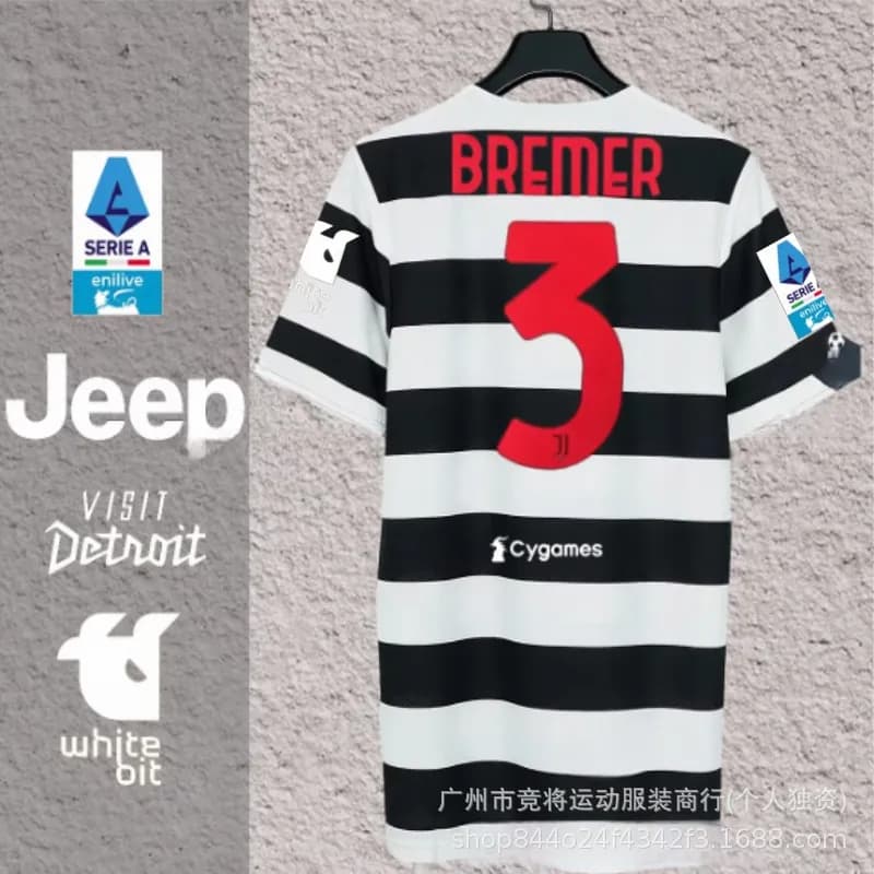 Jordan Home Jersey Bremmer #3
