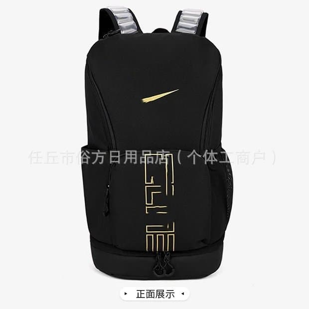 Nike Backpack Gold Logo
