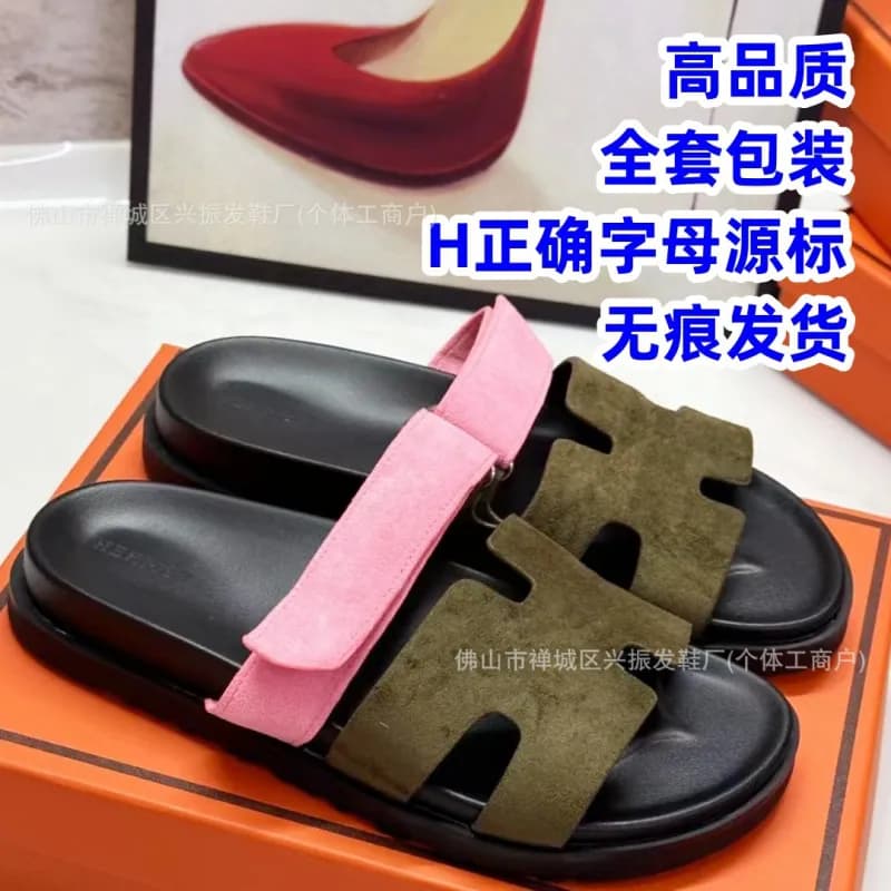 Hermès Oran Sandal H Logo Strap — 军绿