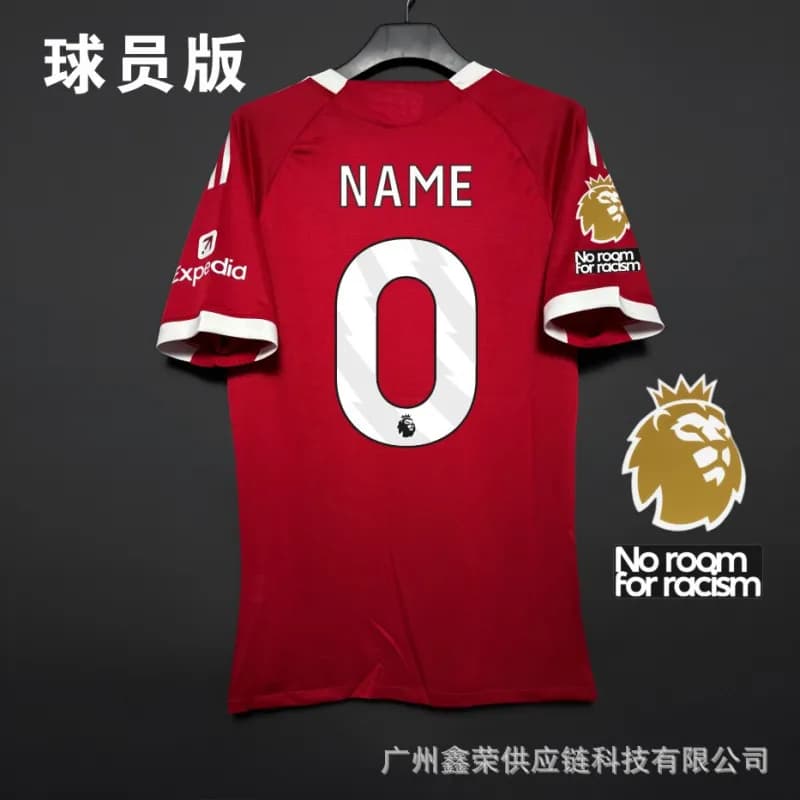 Nike Home Jersey Player Version