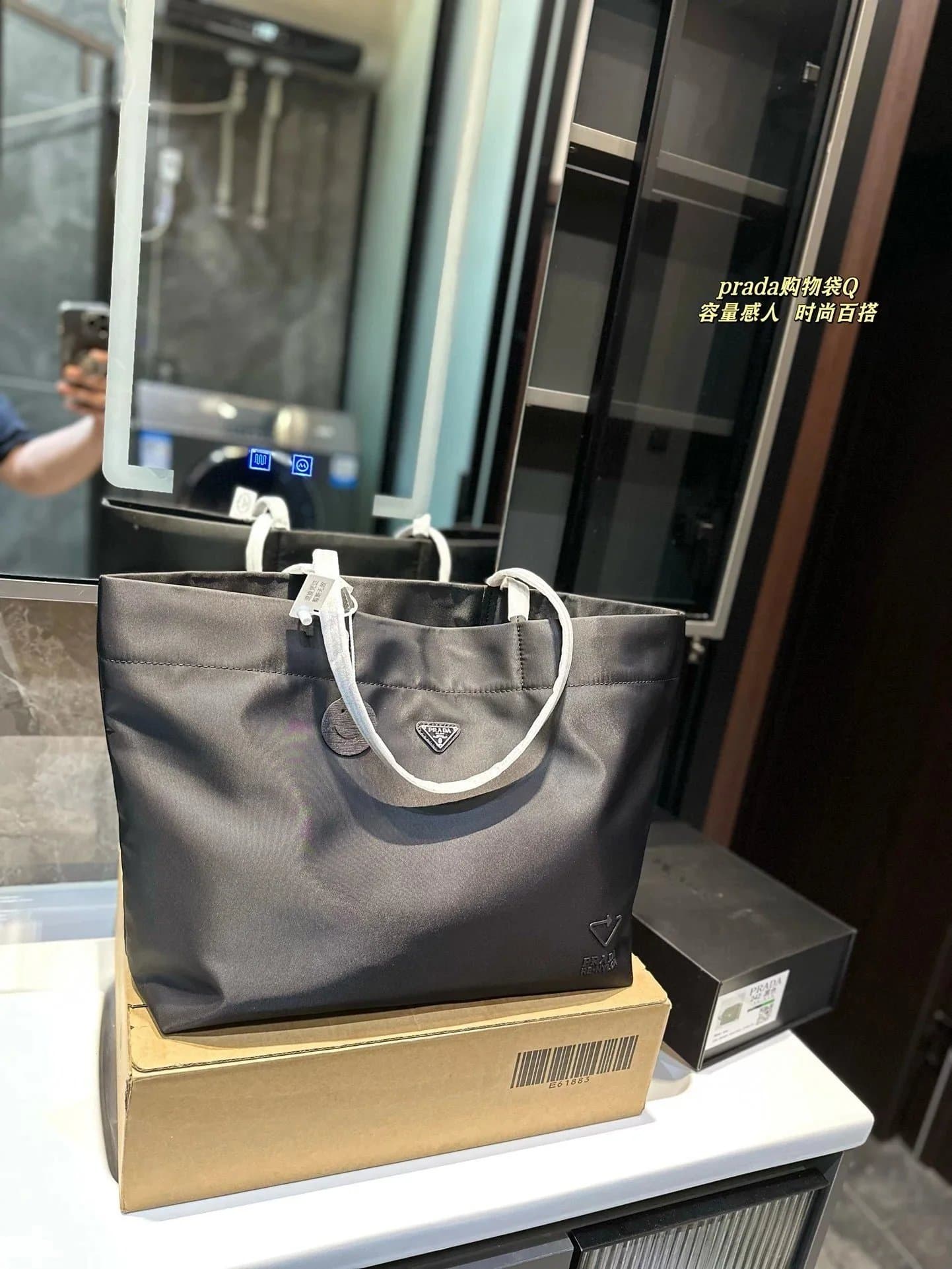 Prada Duffle Bag Nylon with Leather Trim — 050304003-3（Size：38*30cm）