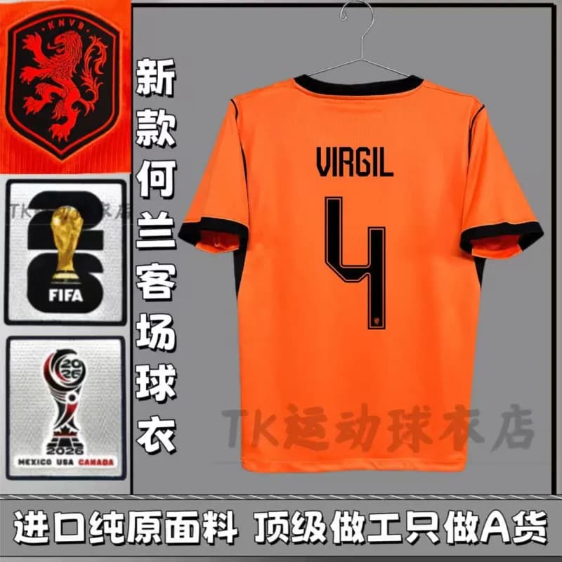 Netherlands Away Jersey Virgil #4