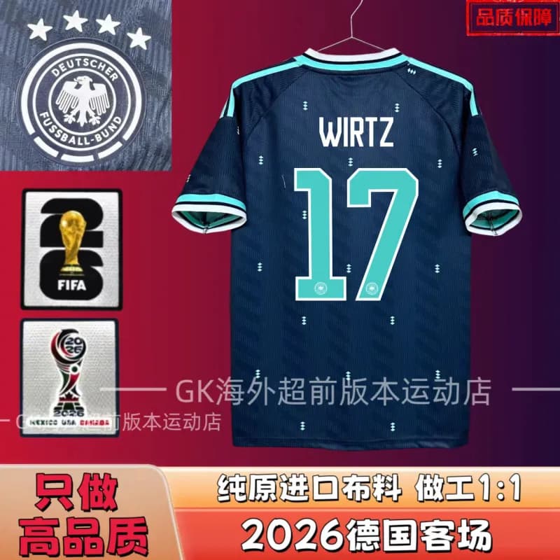 Adidas Germany 2026 Away Jersey Wirtz #17