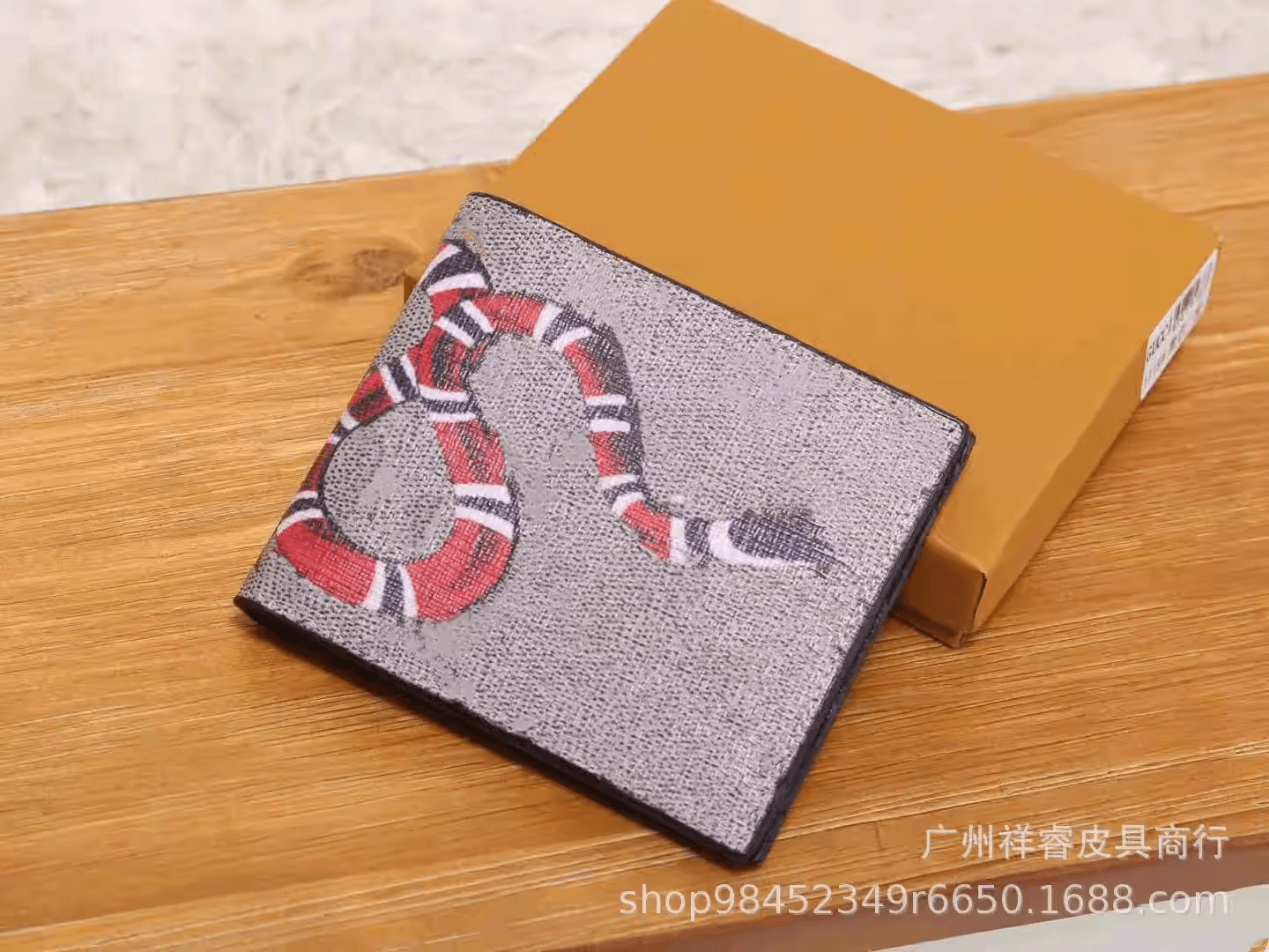 Gucci Bifold Wallet Kingsnake Print