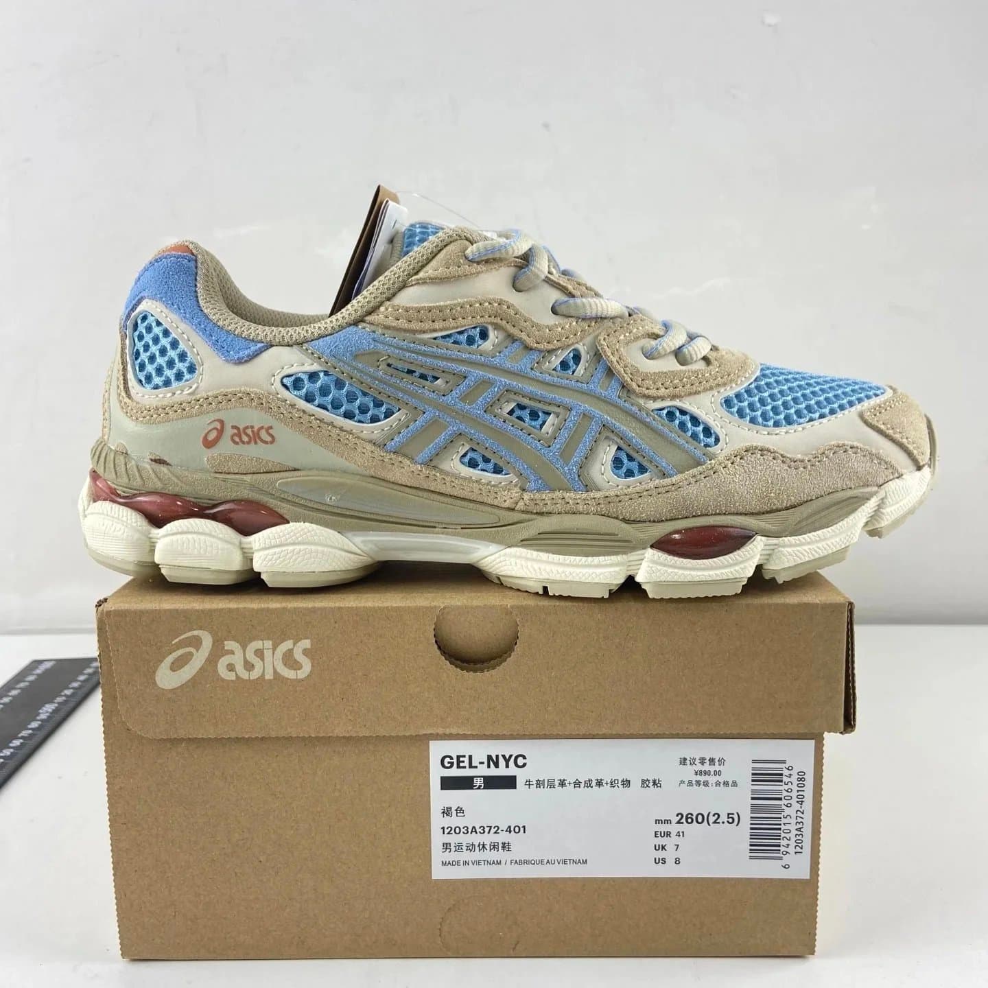 Asics Gel-Lyte III Silver Grey — 1203A372-401褐色 · M版